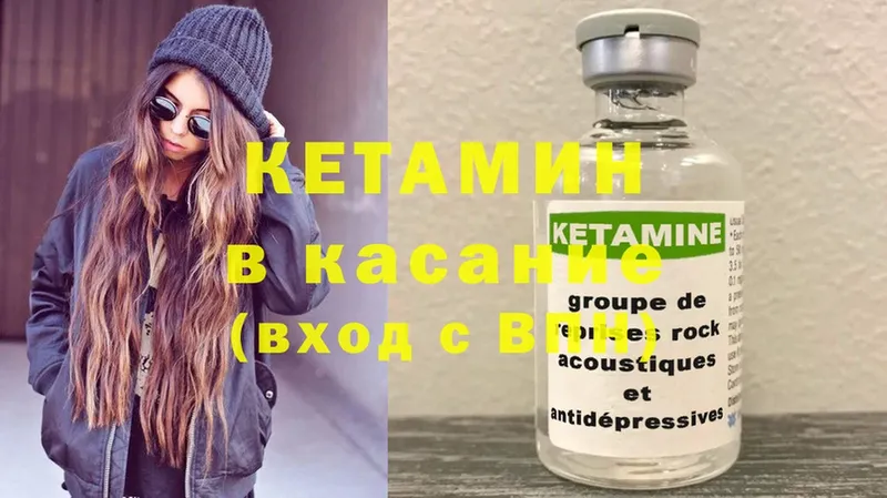 kraken ONION  Лихославль  Кетамин VHQ 