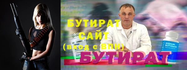 прущая мука Верхнеуральск